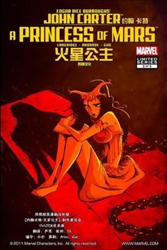 wuliandianfeng-pikapi
