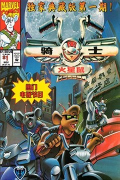 wuliandianfeng-pikapi