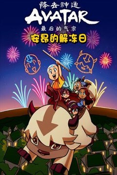 wuliandianfeng-pikapi
