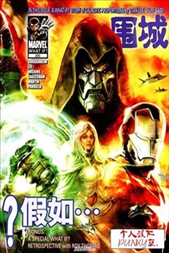 wuliandianfeng-pikapi