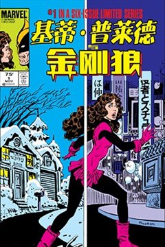 wuliandianfeng-pikapi