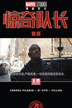 wuliandianfeng-pikapi