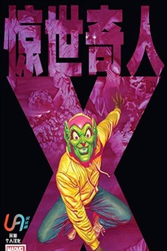 wuliandianfeng-pikapi