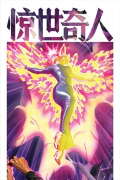 wuliandianfeng-pikapi
