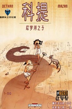 wuliandianfeng-pikapi