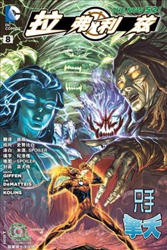 wuliandianfeng-pikapi