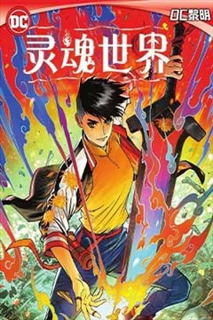 wuliandianfeng-pikapi
