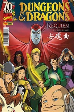 wuliandianfeng-pikapi
