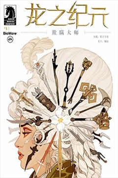 wuliandianfeng-pikapi