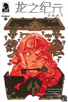 wuliandianfeng-pikapi