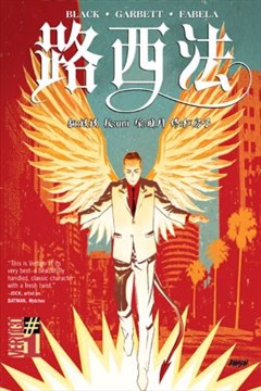 wuliandianfeng-pikapi