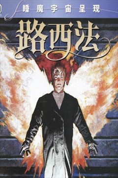 wuliandianfeng-pikapi