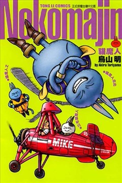 wuliandianfeng-pikapi