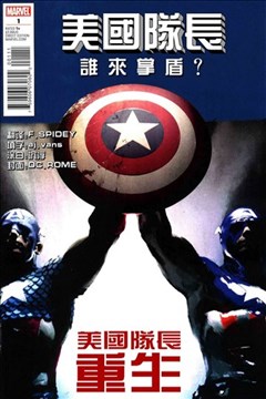 wuliandianfeng-pikapi