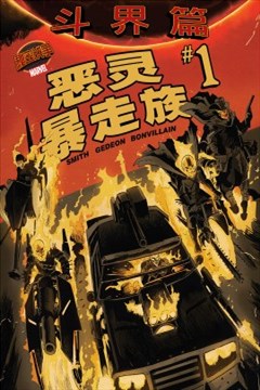 wuliandianfeng-pikapi