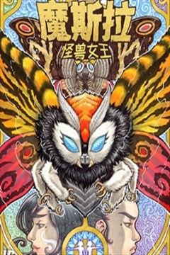 wuliandianfeng-pikapi