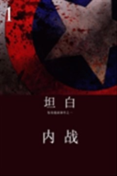 wuliandianfeng-pikapi