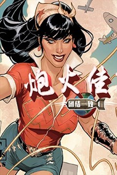 wuliandianfeng-pikapi