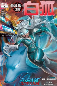 wuliandianfeng-pikapi