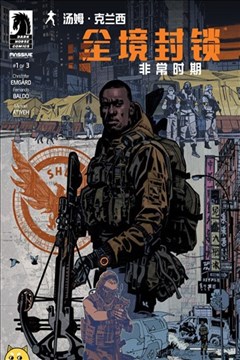 wuliandianfeng-pikapi
