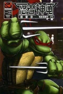 wuliandianfeng-pikapi