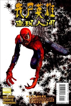 wuliandianfeng-pikapi