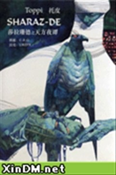 wuliandianfeng-pikapi