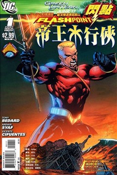 wuliandianfeng-pikapi