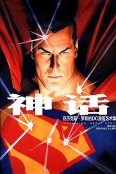 wuliandianfeng-pikapi