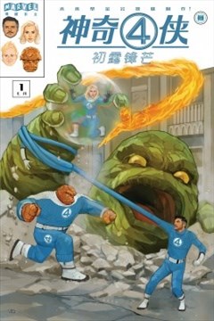 wuliandianfeng-pikapi