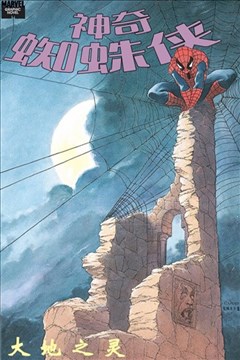 wuliandianfeng-pikapi