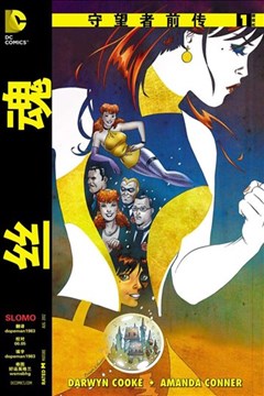 wuliandianfeng-pikapi