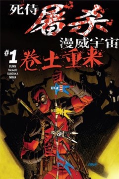 wuliandianfeng-pikapi