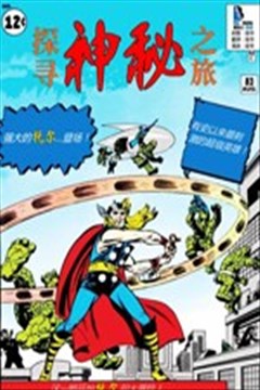 wuliandianfeng-pikapi