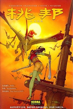wuliandianfeng-pikapi