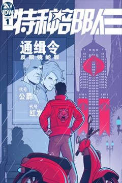 wuliandianfeng-pikapi
