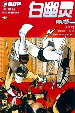 wuliandianfeng-pikapi