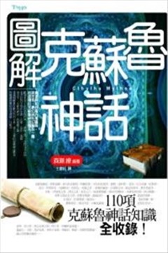 wuliandianfeng-pikapi