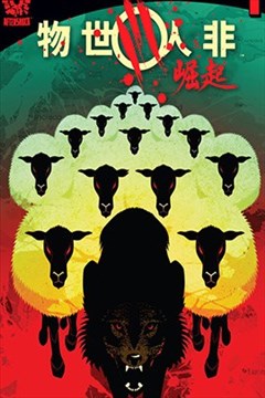 wuliandianfeng-pikapi