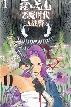 wuliandianfeng-pikapi