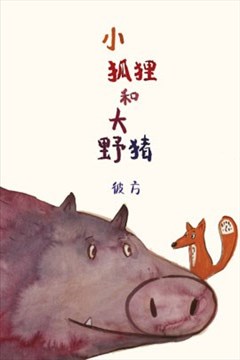 wuliandianfeng-pikapi