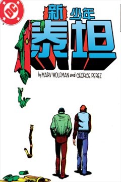 wuliandianfeng-pikapi