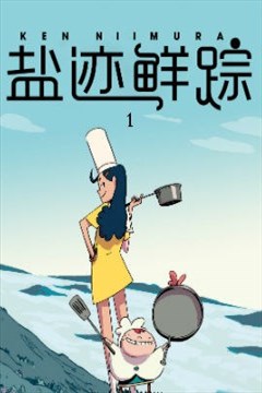 wuliandianfeng-pikapi