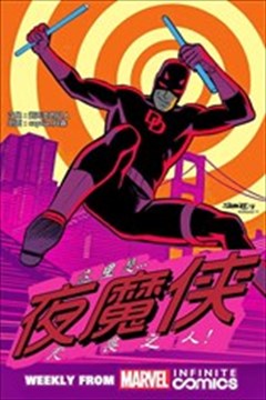 wuliandianfeng-pikapi