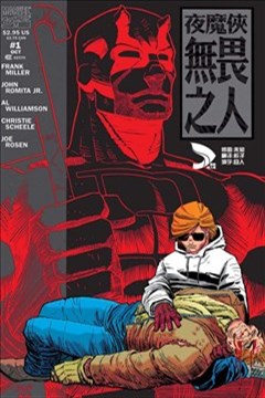 wuliandianfeng-pikapi