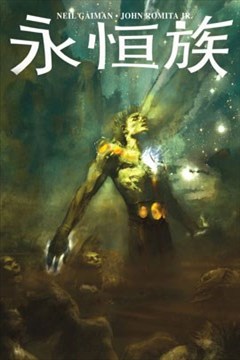 wuliandianfeng-pikapi