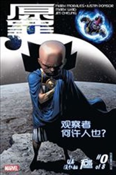 wuliandianfeng-pikapi