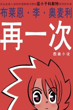 wuliandianfeng-pikapi