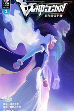 wuliandianfeng-pikapi