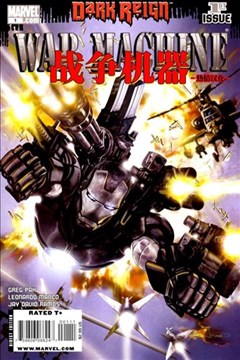wuliandianfeng-pikapi